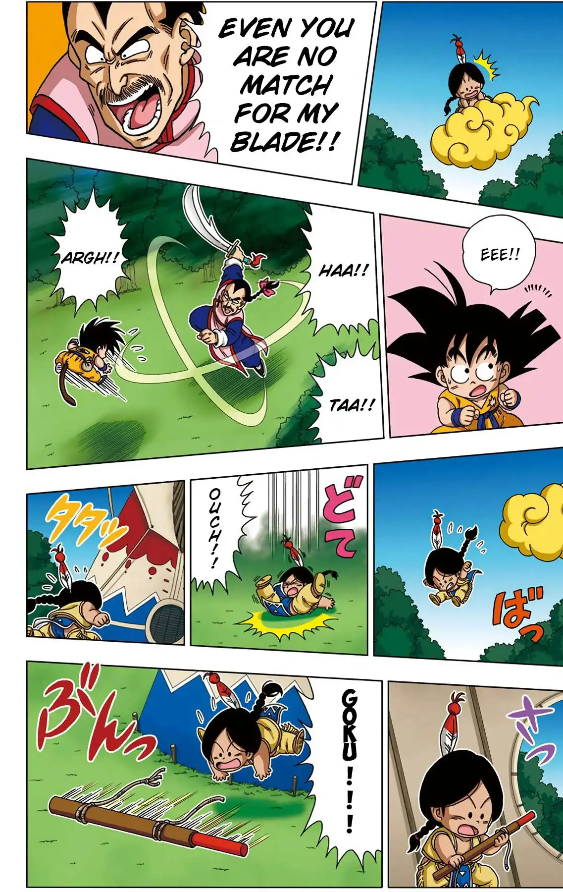 Dragon Ball Sd Chapter 25 10